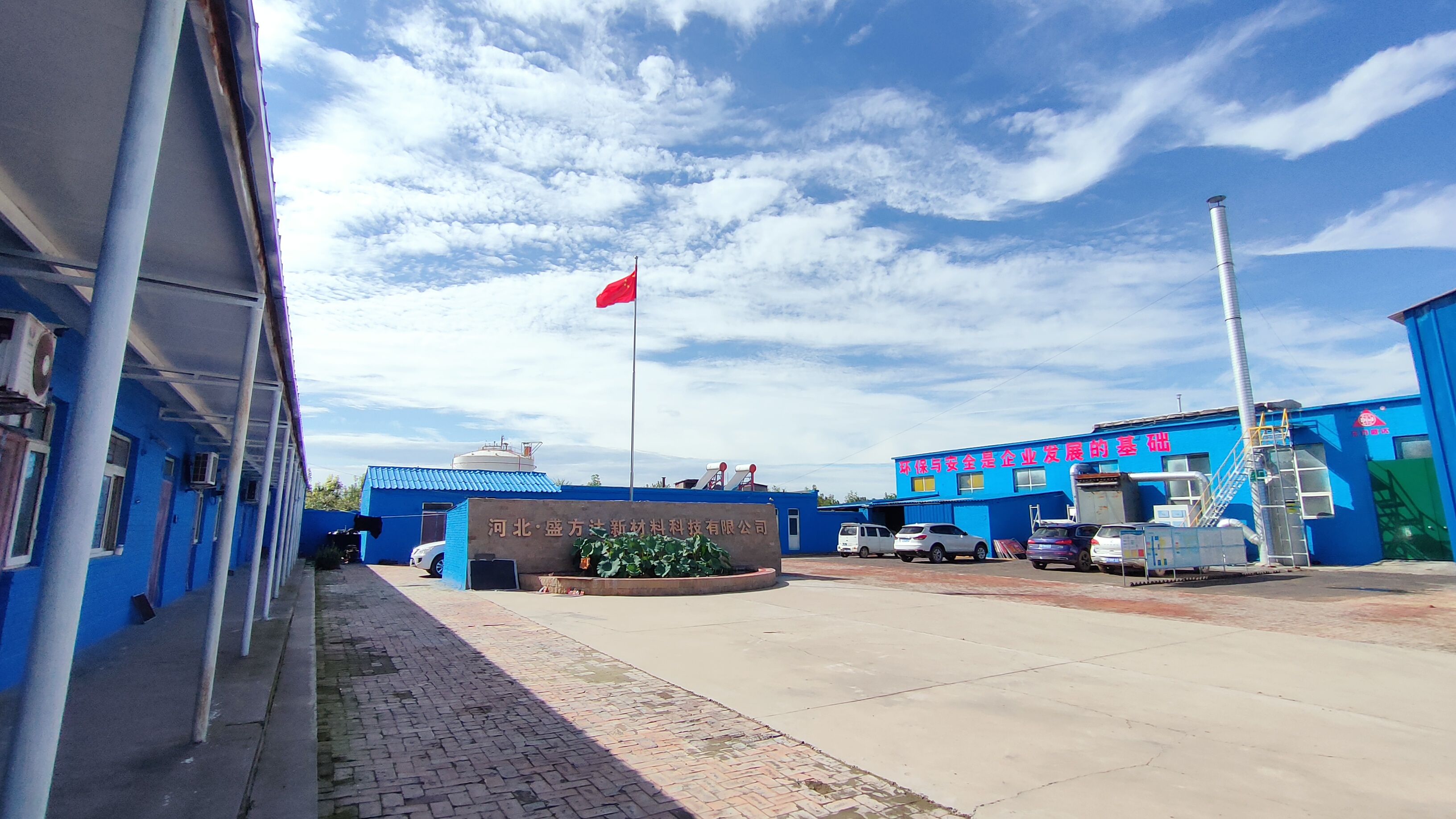 河北盛方达厂区全景